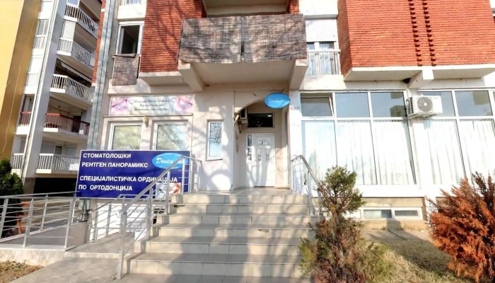 Stomataloshka Ordinatsija Denta Luks Ulichen Prikaz I 360deg - Радовиш