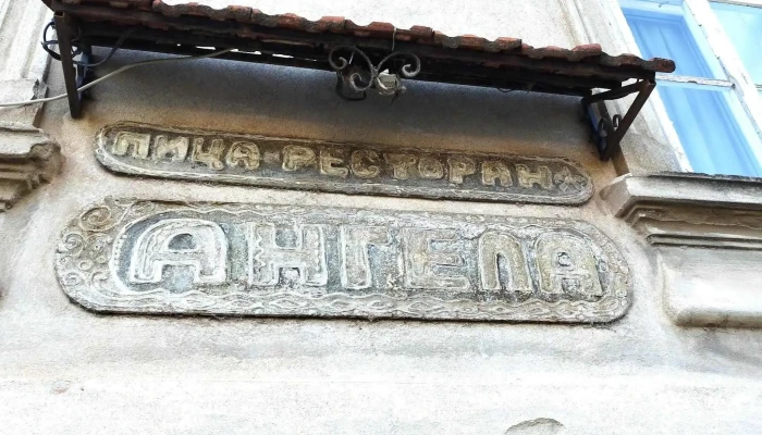 Struga коментари - Струга