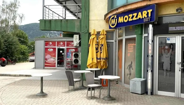 Supermarket Diana - Демир Капија