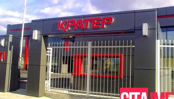 Td Krater -  Eksterier - Скопје