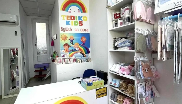 Tediko Kids - Крива Паланка