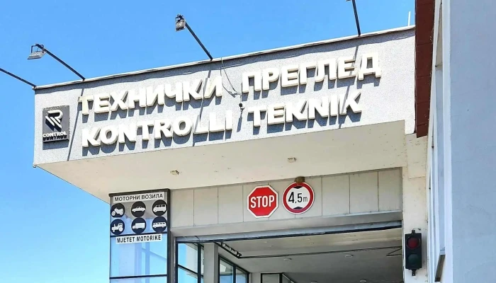 Tekhnichki Pregled R Control служба за проверка на автомобили - Мислешево