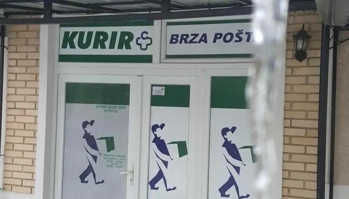 Total Post Struga -  Eksterier - Струга