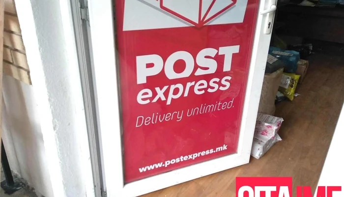 Total Post Struga -  Sie - Струга