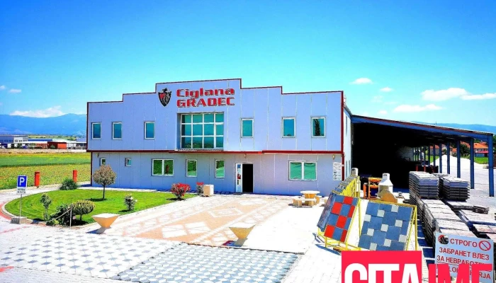 Tsiglana Gradets Kompani Od Sopstvenikot - Визбегово