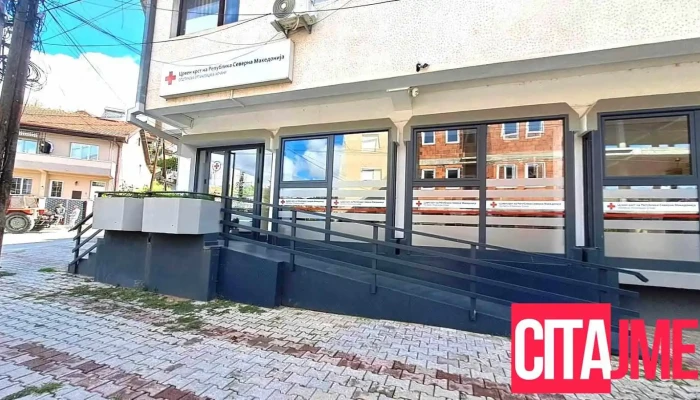 Tsrven Krst Na Republika Severna Makedonija   Opshtinska Organizatsija Kochani Sie - Кочани