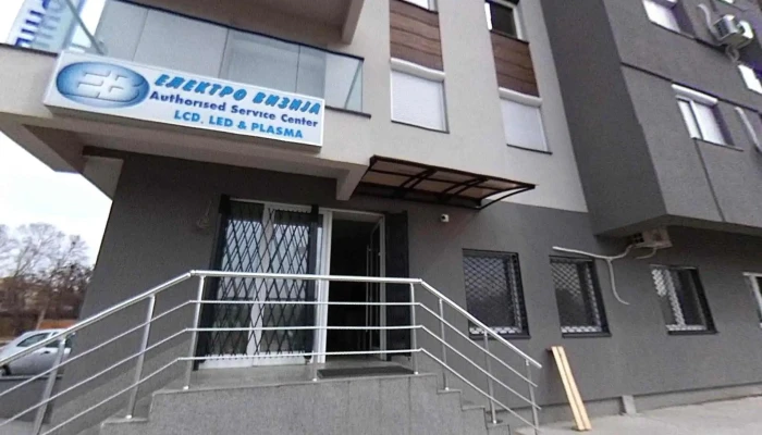 Tv Servis Elektro Vizija Sie - Скопје