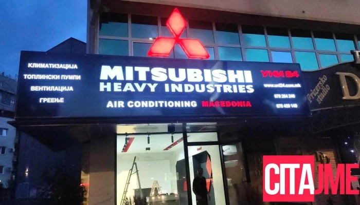 Uni24-Mitsubishi Heavy Industries - Штип