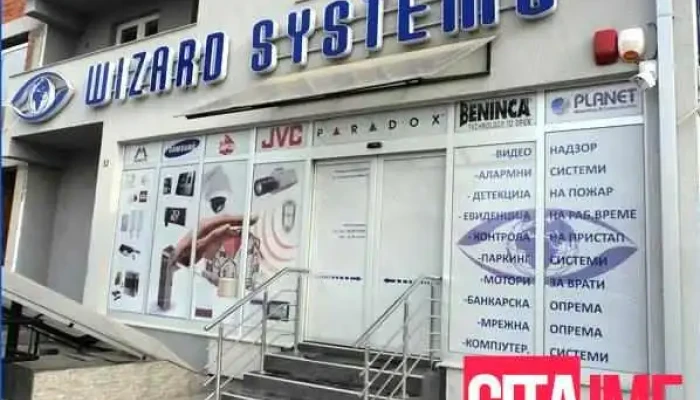 Vizard Sistemi Eksterier - Скопје