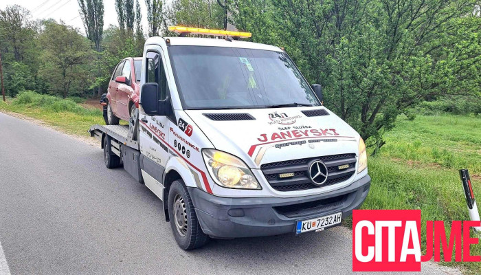Vlechna Sluzhba Janevski Najnovi - Куманово