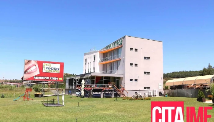 Vu -  Dent Dental Center Od Sopstvenikot - Gevgelija