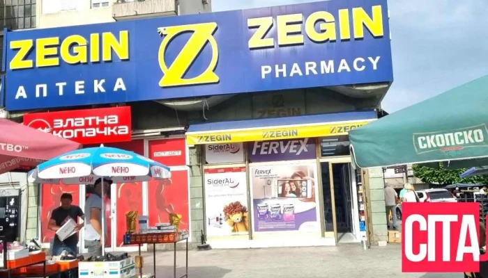 Zegin   Bit Pazar Od Sopstvenikot - Скопје