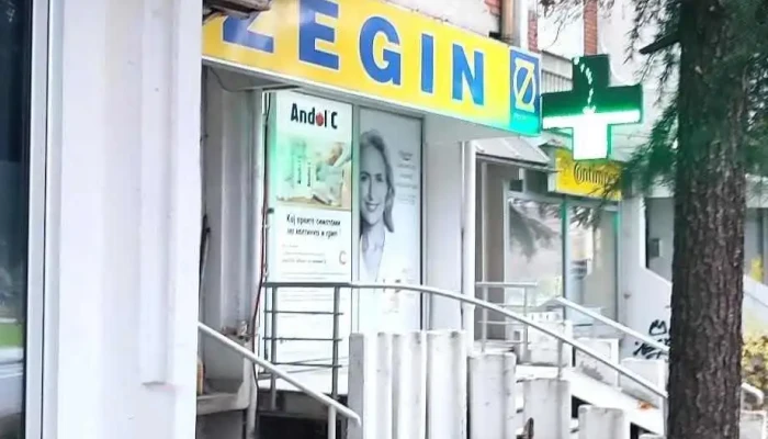 Zegin   Mlechen Restoran Sie - Скопје