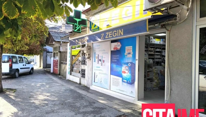 Zegin   Prilep 2 Sie - Прилеп