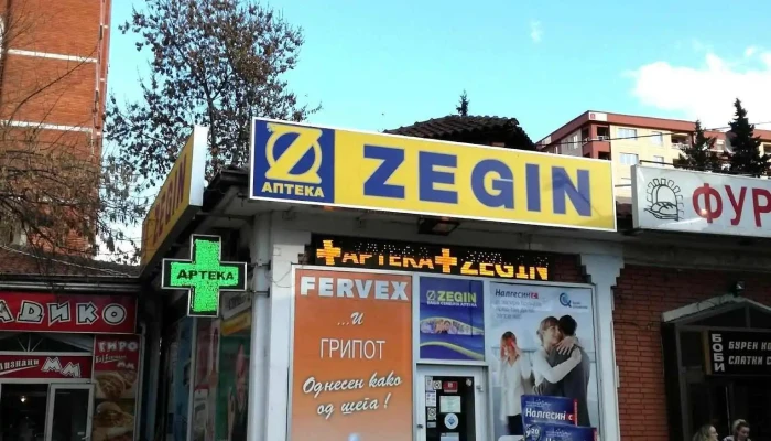 Zegin   Tobako Sie - Скопје