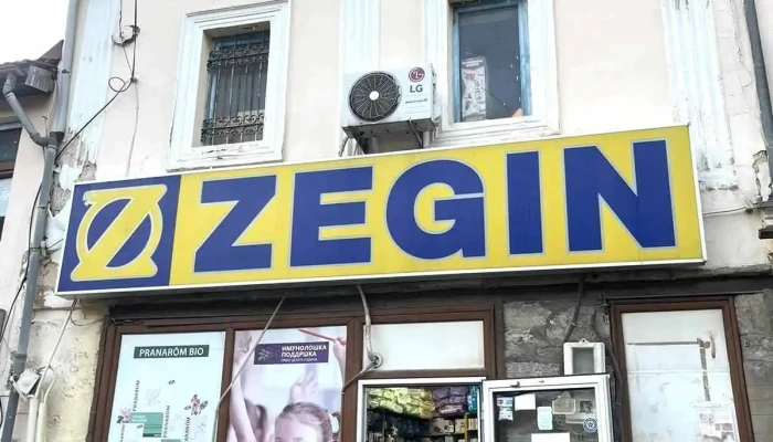 Zegin Apteka Krusevo -  Od Sopstvenikot - Крушево