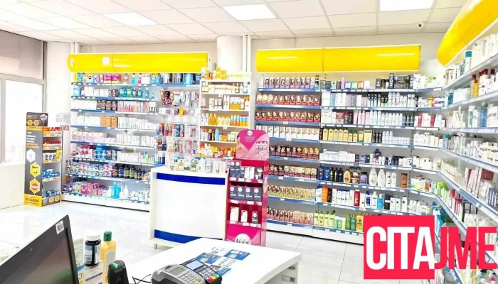 Zegin Apteka Monopol Od Sopstvenikot - Скопје