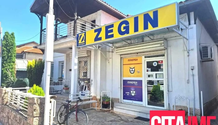 Zegin Apteka Ohrid 3 -  Od Sopstvenikot - Охрид