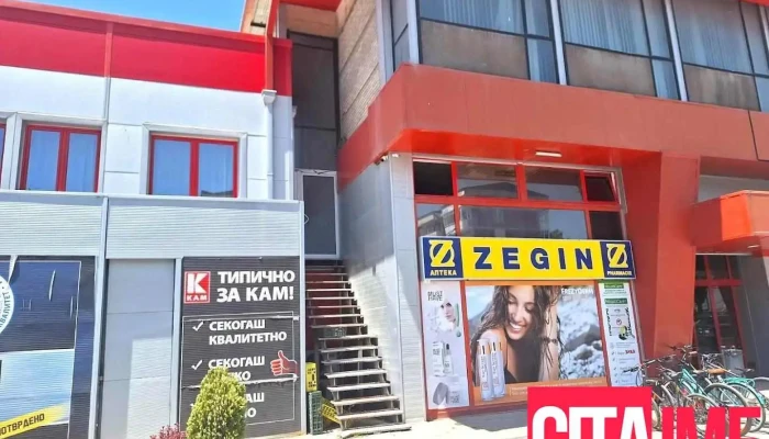 Zegin Apteka Ohrid 4 - Охрид