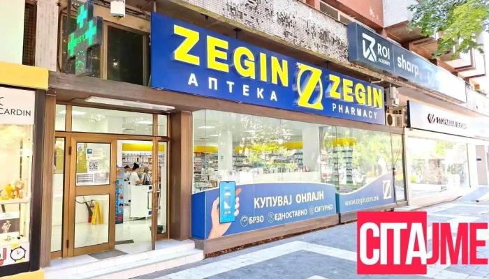 Zegin Apteka Rekord Sie - Скопје