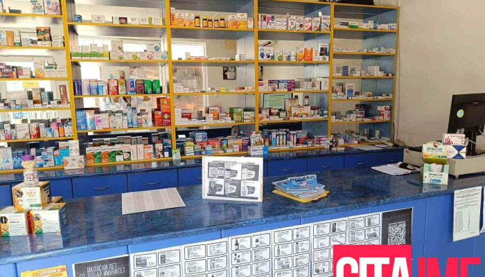 Zegin Apteka Senokos -  Od Sopstvenikot - Vrapciste