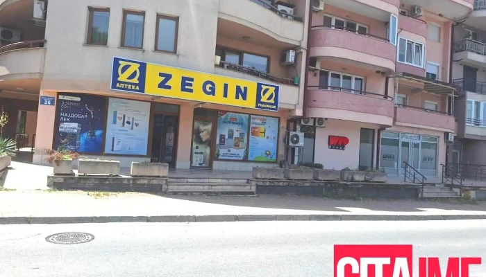 Zegin Apteka Stip 4 -  Od Sopstvenikot - Штип