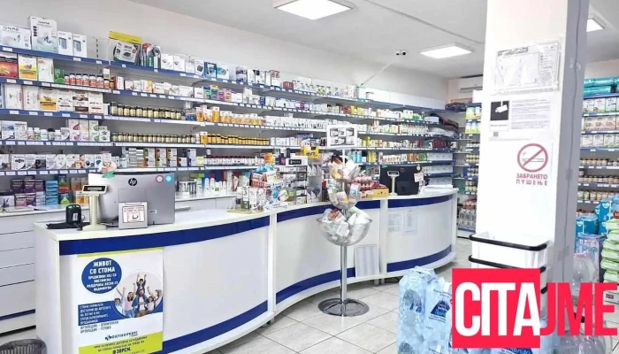 Zegin Apteka Strumica 4 -  Od Sopstvenikot - Струмица