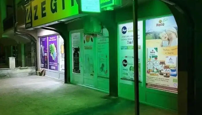 Zegin Apteka Strumica 4 - Струмица