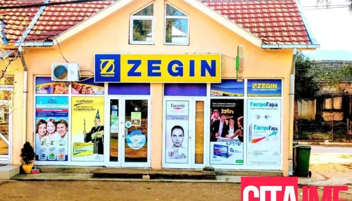 Zegin Farm Obleshevo Sie - Облешево