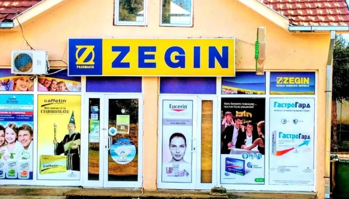 Zegin Farm Obleshevo аптека - Облешево