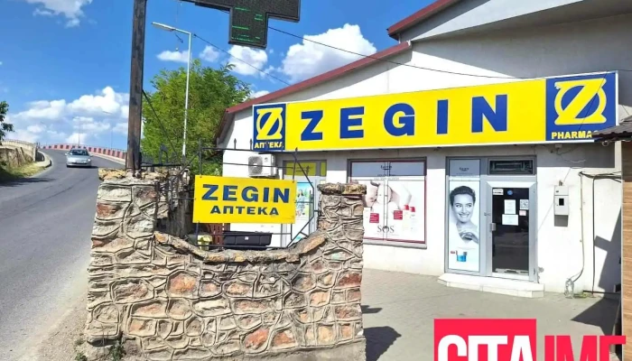 Zegin Ilinden Od Sopstvenikot - Скопје