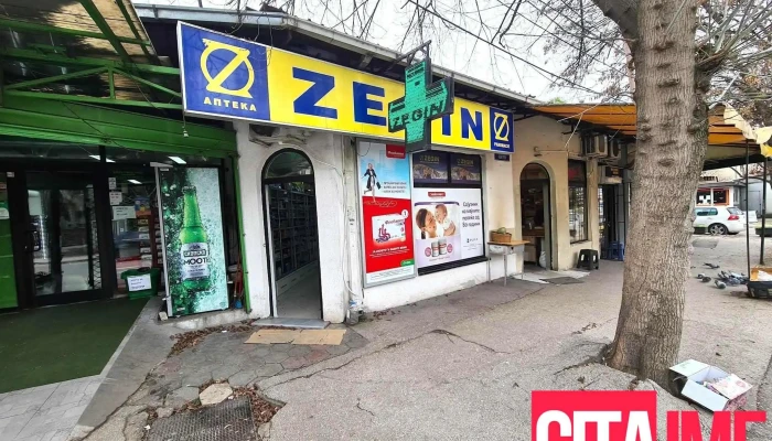 Zegin Mvr Sie - Скопје