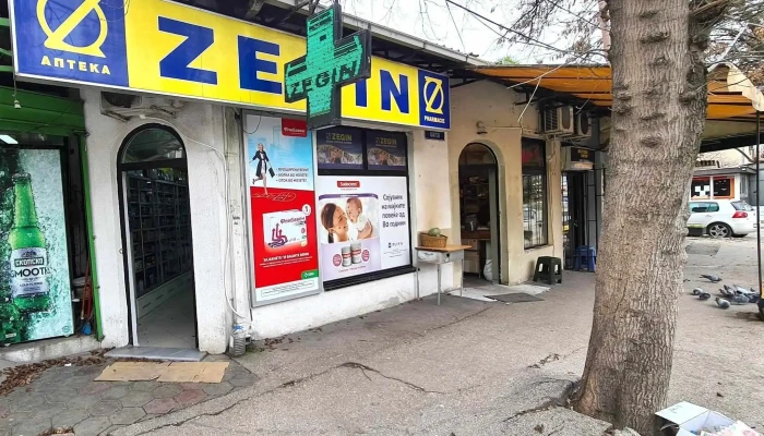 Zegin Mvr аптека - Скопје