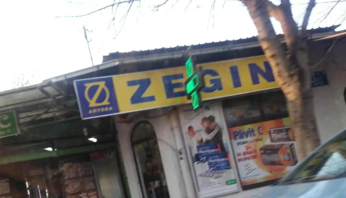 Zegin Mvr распоред - Скопје