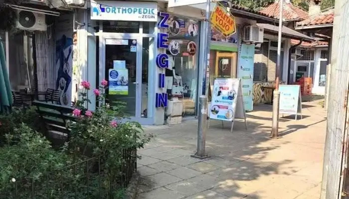 Zegin Ortopedik Tetovo - Тетово