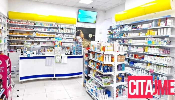 Zegin Ruzveltova -  Od Sopstvenikot - Скопје
