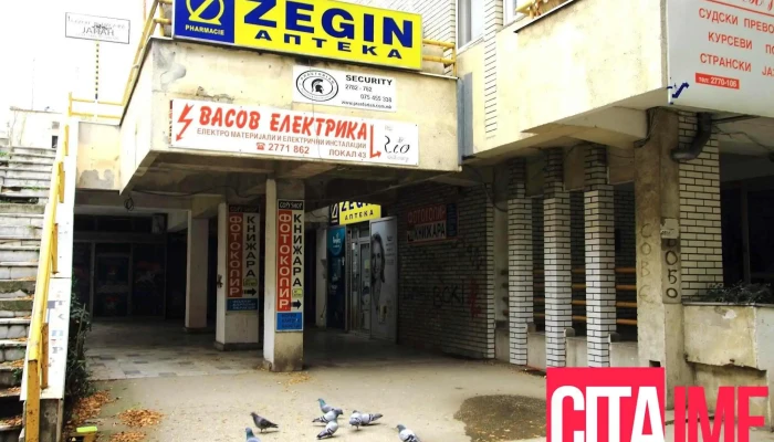 Zegin Sv Petka Sie - Скопје