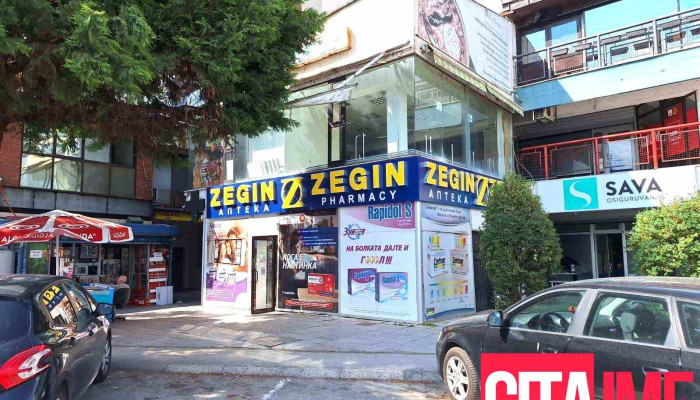 Zegin Tri Biseri Sie - Скопје