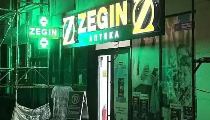 Zegin - Zelezara / Зегин - Железара - Скопје