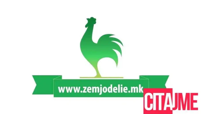 Zemjodelie Sie - Скопје