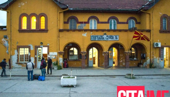 Zheleznichka Stanitsa Gevgelija Sie - Гевгелија