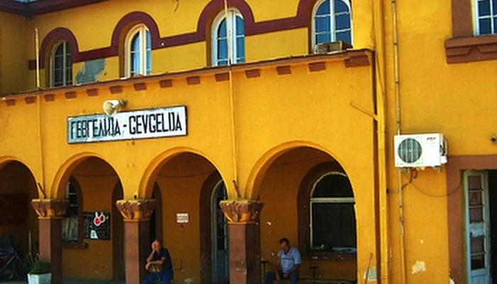 Zheleznichka Stanitsa Gevgelija промоција - Гевгелија