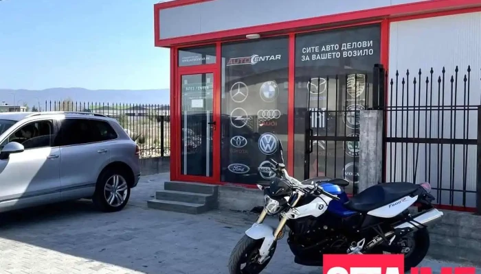 Авто делови AutoCentar.MK - 2400