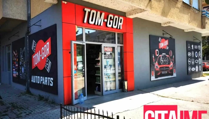 Автоделови Том-Гор - Струга 6330