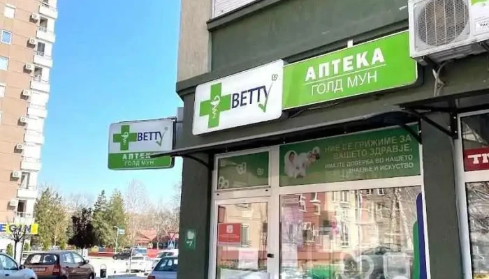 Аптека Бети Алкон - Скопје