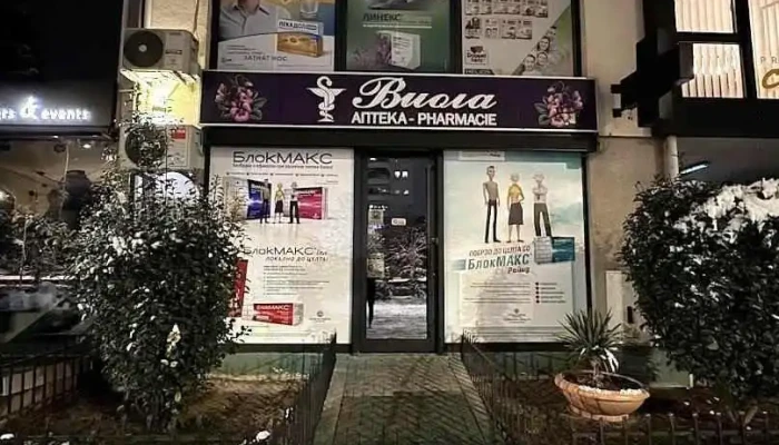 Аптека Виола Настел - Скопје
