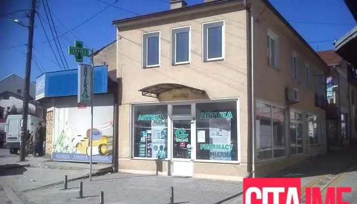Аптека Генцијана2 Битола - Битола