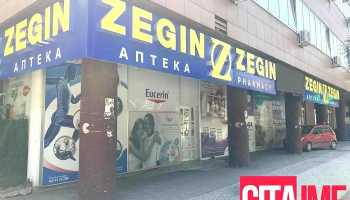 Аптека „Зегин“ - Универзитетска клиника за хируршки болести - Скопје