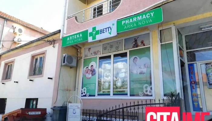Арка Нова Аптека - Виница