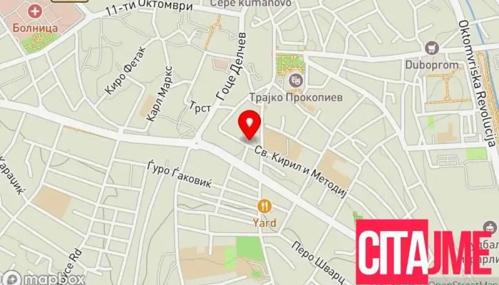 Бит-Мак компјутери - Куманово